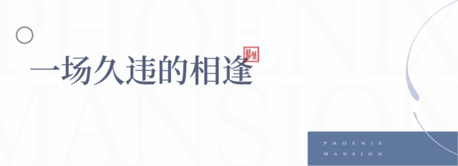這座藍(lán)城打造的城市中的秘密花園,驚艷了鄭州人