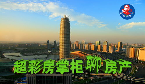 2019鄭州房地產企業排行榜,看后請您點贊 評論 批評斧正