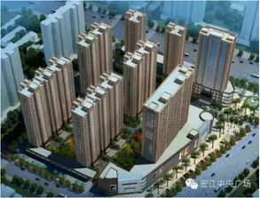 覓一處品質(zhì)與情懷 宏江中央廣場