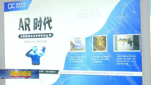 聚焦文博會 文化與科技交相輝映，智慧文創新品驚艷亮相