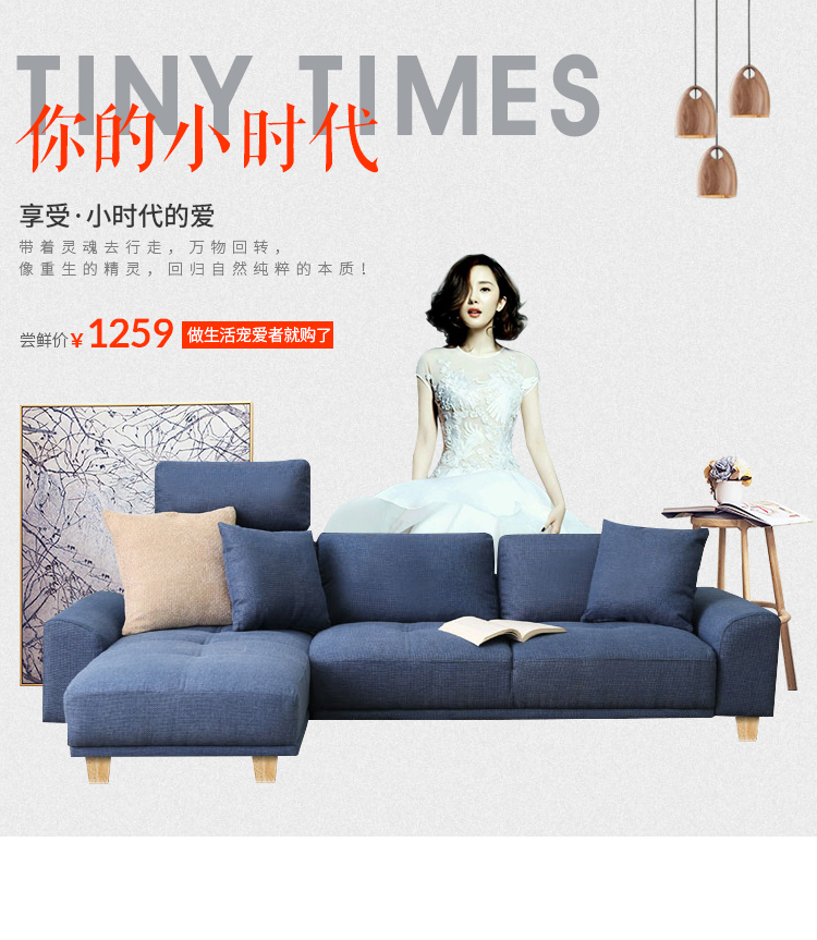 喚醒初心 原創設計家具，為家注入靈魂